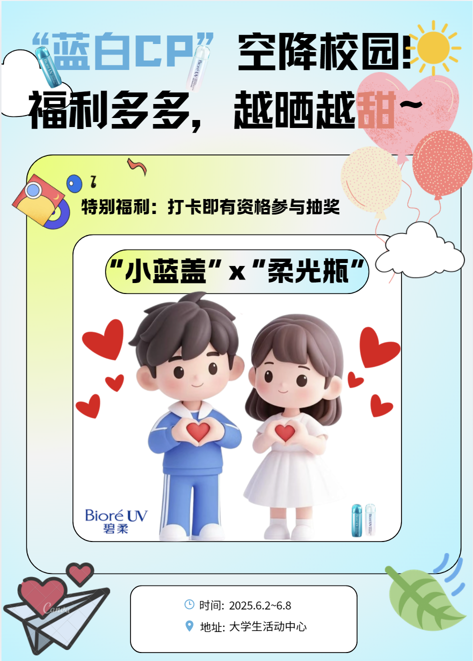 广告 / 海报设计