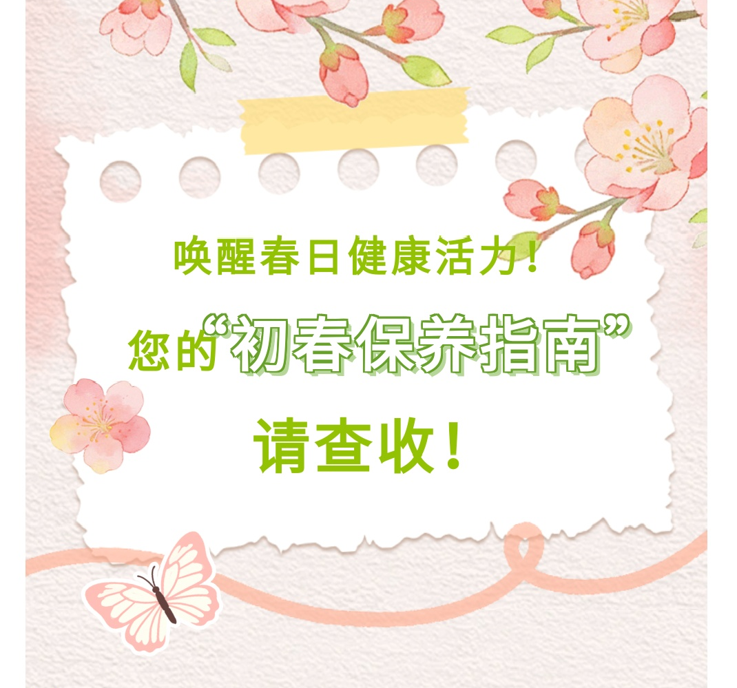 光明网健康类推文高级策划